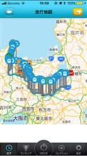 天橋立に行って来ました。 天橋立に行って来ました。