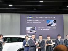 ロードスターパーティレース　NCシリーズ全国チャンピオン表彰