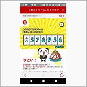 ネット依存度が．．．
