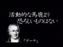 日本の交差点は右折優先だと思ってる呑百姓は(ry…