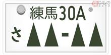 なんだかんだ言って既存の形態からは変わらないんだね