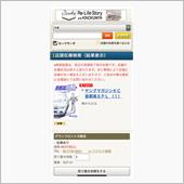 取り置き