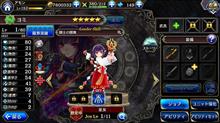 20連ガチャ