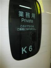 イヤな予感が的中