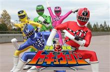 烈車戦隊トッキュウジャーに会った話