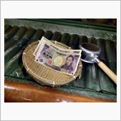 お金が増えますように・・・