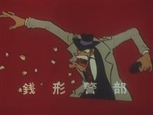 警察に通報　+　ルパン三世「カリオストロの城」