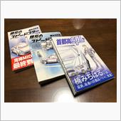 憧れ？