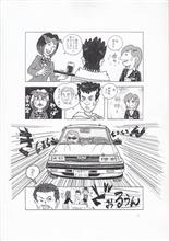 櫻井さんの９ｄａｙｓ　・・・　５／９