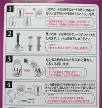 ダイソーのマジック４