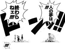 異国の地に憧れる仙人…
