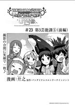 年の瀬は有明にて 〜U149聖地巡礼編〜