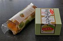 萩の銘菓「夏蜜柑丸漬け」の食べ比べ