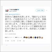そんな情報要らんわ