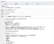 【fcl.】新型LEDヘッドライト フォグランプ ファンレス モニターレポート【取付編】 【fcl.】新型LEDヘッドライト フォグランプ ファンレス モニターレポート【取付編】
