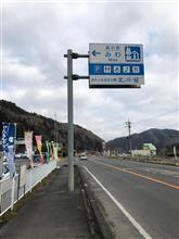 キムチを買いにちょっとドライブ キムチを買いにちょっとドライブ