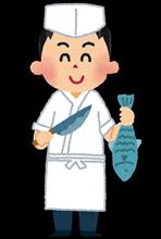 和食の週末…