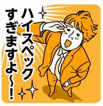 デジャ　&#215;　ブー　&#215;　？