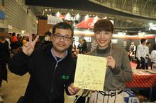 １９日～２１日まで　３