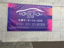 札幌モーターショーさ行ってきた 札幌モーターショーさ行ってきた