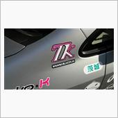 用意を少し終わした！