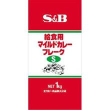 今日はカレーの日 