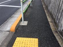 融雪剤