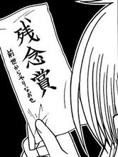 その後、