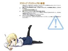 原因は？
