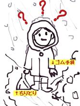 雪かきのノウハウ