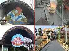 35年前との比較 35年前との比較