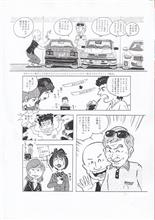 櫻井さんの9days ・・・ 7/9 櫻井さんの9days ・・・ 7/9
