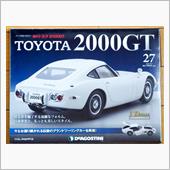 週刊トヨタ2000GT　第2 ...