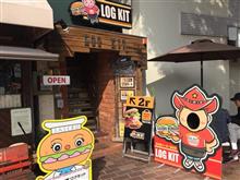 佐世保バーガーツーリング