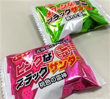 すき。