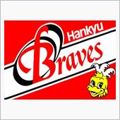 阪急職業野球団発足