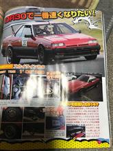 Gワークス&SST Gワークス&SST
