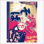 対象