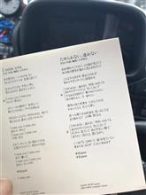 ためらわない、迷わない