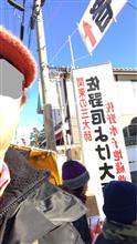 初詣&amp;塩原温泉一泊旅行(2018.1.3-4)&amp;キャンピングトレーラー回送付き(^^)