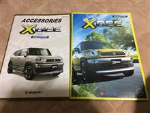 新型車 新型車