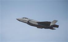  F-35 Lightning II