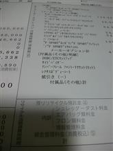 身辺整理？