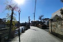 新あしあと♪♪　１１４　長栄軒　さん②宿題🎶　＾＾;;ｖ　-栃木市- 
