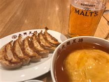 大阪