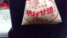 悶々としている中に！