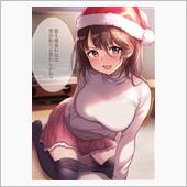 おはようございまちゅ