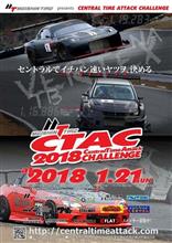CTAC 2018 CTAC 2018