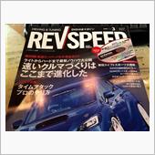クルーズ ＲＥＶＳＰＥＥＤ  ...
