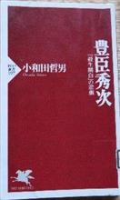 文化財防火デー